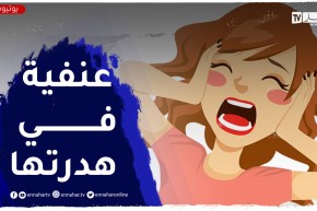 أختي مراهقة وترد الهدرة بالعياط..كيفاش نديرو معاها؟