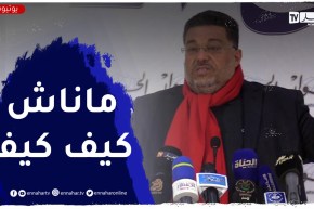 عصماني: يهاجم 5 أحزاب من دون أن يسميها..هناك تمييز ولا يوجد تكافؤ فرص