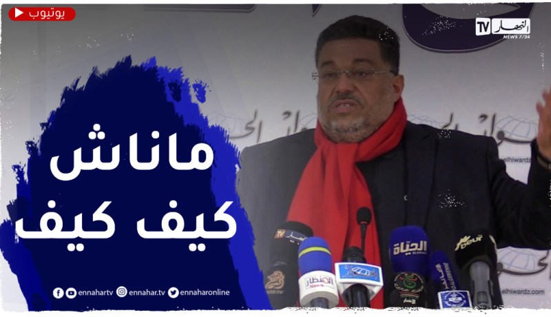 عصماني: يهاجم 5 أحزاب من دون أن يسميها..هناك تمييز ولا يوجد تكافؤ فرص