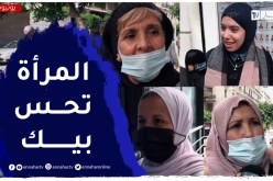 صريح جدا: صور ملصقات المترشحات وتأثيرها على إختيار الجزائريات