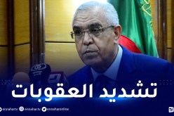 وزير العدل: 5 سنوات حبسا و10 ملايين غرامة لكل موظف يعرقل تنفيذ الأحكام القضائية