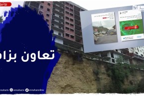 مواقع التواصل الإجتماعي..منبر لخدمة المواطن في الكوارث الطبيعية