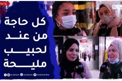صريح جدا: هذه هي أجمل الهدايا التي تلقتها المرأة في عيد ميلادها