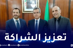 وزير الصحة يستقبل المنسق المقيم الجديد لمنظومة الأمم المتحدة في الجزائر