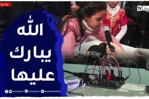 هبة الرحمان..تلميذة تجسّد مشروع جهاز إنذار لحماية البيوت والسيارات من السرقة