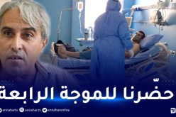 جنوحات: من الصعب التكهّن بقوة الموجة الرابعة.. وهذه الولاية تسجل أعلى الإصابات