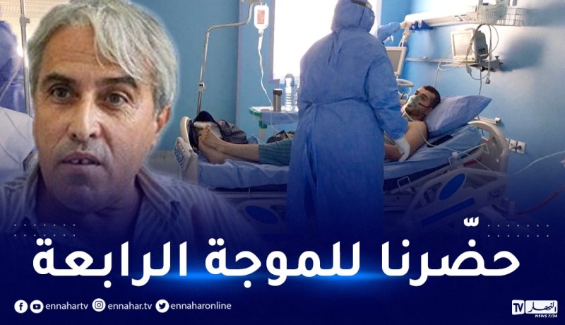 جنوحات: من الصعب التكهّن بقوة الموجة الرابعة.. وهذه الولاية تسجل أعلى الإصابات