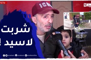 الشاب محمد صوفي :” كنت ندّي الزطلة للكوميسارية باش ندخل للحـ.ـبس ماعنديش وين نبات !!”