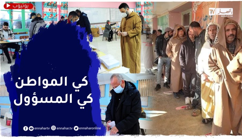شاهد..وزراء يبحثون عن أرقام تسجيلهم وآخرون بأخطاء في الاسم بمكاتب الاقتراع