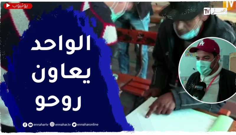 شباب يستغلون الإنتخابات لكسب “مصروفة زيادة”