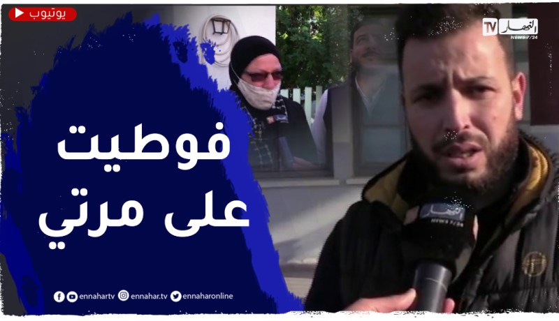 ناخبون يدلون بأصواتهم لأقربائهم وأفراد عائلاتهم