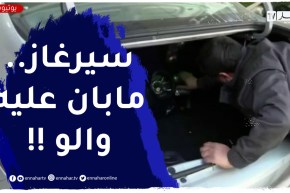 تأخر الدعم الحكومي للتحول إلى سير غاز.. يدخل المركبين في بطالة