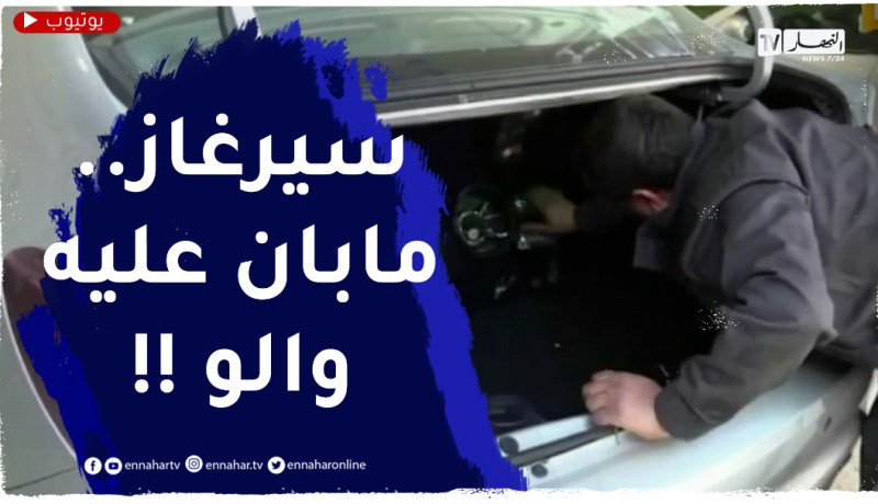 تأخر الدعم الحكومي للتحول إلى سير غاز.. يدخل المركبين في بطالة