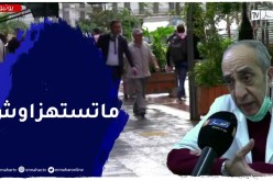 مع دخول موسم الأنفلونزا الموسمية..أخصائيون ينصحون بالتلقيح