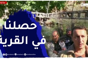 جيجل..سقوط المعبر الحديدي يعزل سكان قرية أولاد جاب الله