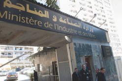 وزارة الصناعة تنظم ندوة وطنية حول الإنعاش الصناعي