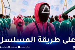 بسبب لعبة الحبار.. الحكم على شاب كوري بالإعدام