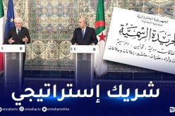 صدور مرسوم أساليب إدارة تحويل الدّين إلى مـشاريع تنمية بين الجزائر وإيطاليا
