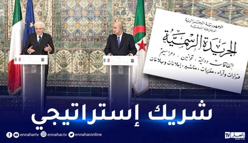 صدور مرسوم أساليب إدارة تحويل الدّين إلى مـشاريع تنمية بين الجزائر وإيطاليا