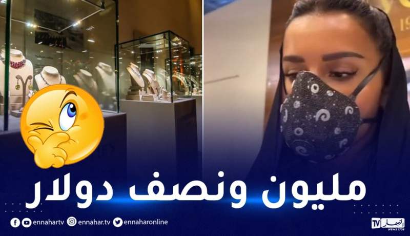 السعودية.. بيع أغلى كمامة في العالم وهذا سعرها