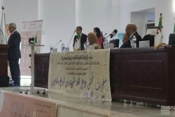 الشلف: إنطلاق فعاليات الملتقى الوطني حول منجزات المجلس الأعلى للغة العربية