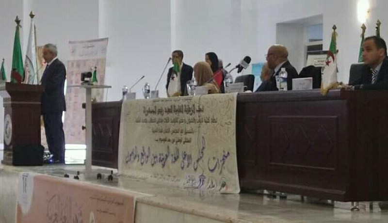 الشلف: إنطلاق فعاليات الملتقى الوطني حول منجزات المجلس الأعلى للغة العربية