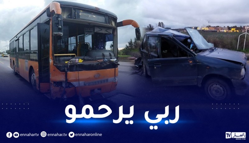 العاصمة: وفاة شخص في إصطدام بين سيارة وحافلة لنقل الطلبة ببوشاوي