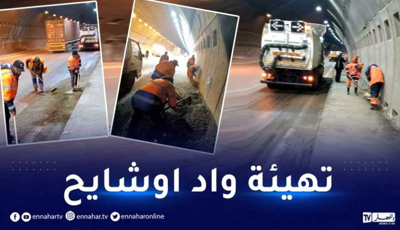 وادي أوشايح.. والي العاصمة يأمر بتهيئة النفق بصفة دورية والحفاظ على نظافته