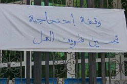 الشلف: ممرضوا قاعة العلاج يحتجون للمطالبة بتحسين ظروف العمل بتاجنة