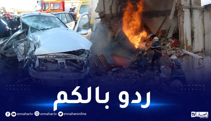 الحماية المدنية.. 90 حادث مرور وإخماد 7 حرائق خلال يوم واحد