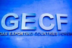 إنعقاد الإجتماع الوزاري السنوي الـ23 لمنتدى البلدان المصدرة للغاز غدا الثلاثاء