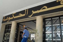 النص الكامل لبيان إجتماع الحكومة