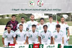 المنتخب الوطني لأقل من 20 عاما ينهزم أمام مصر