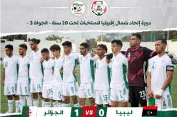 أشبال لاسات يحققون أول فوز لهم في بطولة لوناف