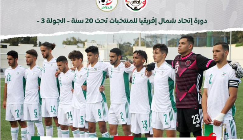 أشبال لاسات يحققون أول فوز لهم في بطولة لوناف