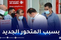 تعليق الرحلات الجوية بسبب أوميكرون.. هذا ما قاله مهياوي