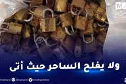 بالفيديو.. العثور على 140 كادنة وطلاسم سحر بحي لارماف في الحراش