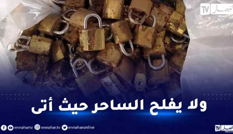 بالفيديو.. العثور على 140 كادنة وطلاسم سحر بحي لارماف في الحراش