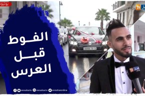 عريس يصنع الحدث.. هكذا أدلى طاهر بصوته الإنتخابي يوم زواجه