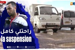 حفر وسط الطرقات تتسبب في خسائر مادية لأصحاب المركبات وتهدد حياتهم