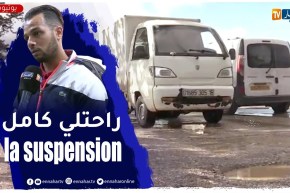 حفر وسط الطرقات تتسبب في خسائر مادية لأصحاب المركبات وتهدد حياتهم