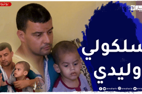 “دلال خير : والد ينادي المحسنين لإنقاذ إبنه من عـ.ـذاب مرض “تموّه الرأس !!