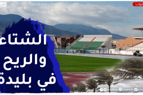 أمطار غزيرة ورطوبة عالية مرتقبة يوم غد خلال لقاء الخضر