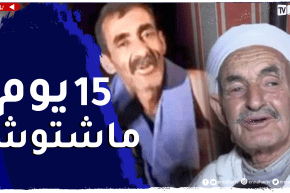 والد الشهـ_يد أحميدة بومدين: وليدي مات شهــ_يد..وعندنا ثقة فالدولة جيبلنا حقنا