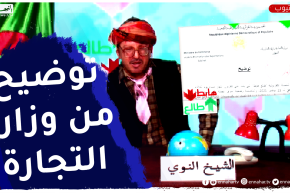 الشيخ النوي: أسواق الجملة بمعسكر أنجزت بالقروض البنكية وليس بأموال الشعب