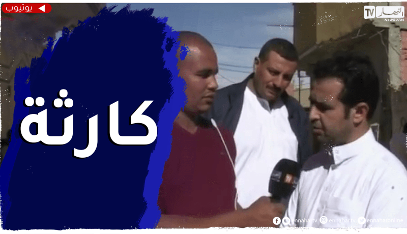 شقيق الشـ.ـهيد أشطم أحمد : غـ.ـدرو بيهم و غـ.ـدرو بكامل الجزائريين