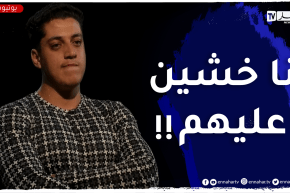 “برنامج 360 /محمد رافع يجيب عن 20 سؤال ..” أستطيع منافسة أكبر المخرجين في الجزائر