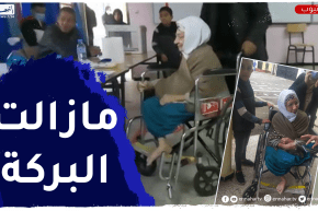 مسنة لم يمنعها الكرسي المتحرك من أداء واجبها الإنتخابي