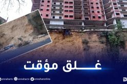 الغلق المؤقت لمحطة نقل المسافرين ببئر مراد رايس