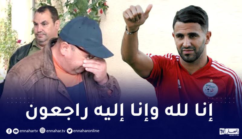 فاجعة في البليدة بعد هدف محرز في شباك بوركينا فاسو